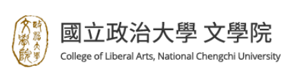 國立政治大學文學院